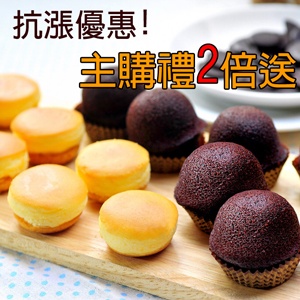 組合A 原味乳酪球+原味布朗尼 小小彬的幸福甜點~非凡大探索、TVBS得獎的事、YOYO嬉遊記、阿宅美食通推薦 特價：$318