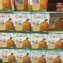 橘子工坊濃縮洗衣粉4公斤