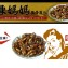 宜蘭陳媽媽無骨鳳爪