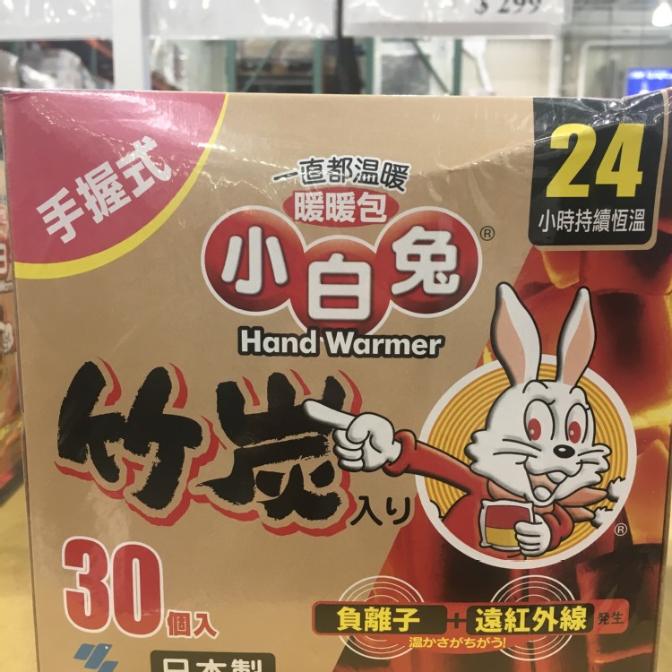 KOBAYASHI HAND WARMER日本小白兔握式暖暖包 30入