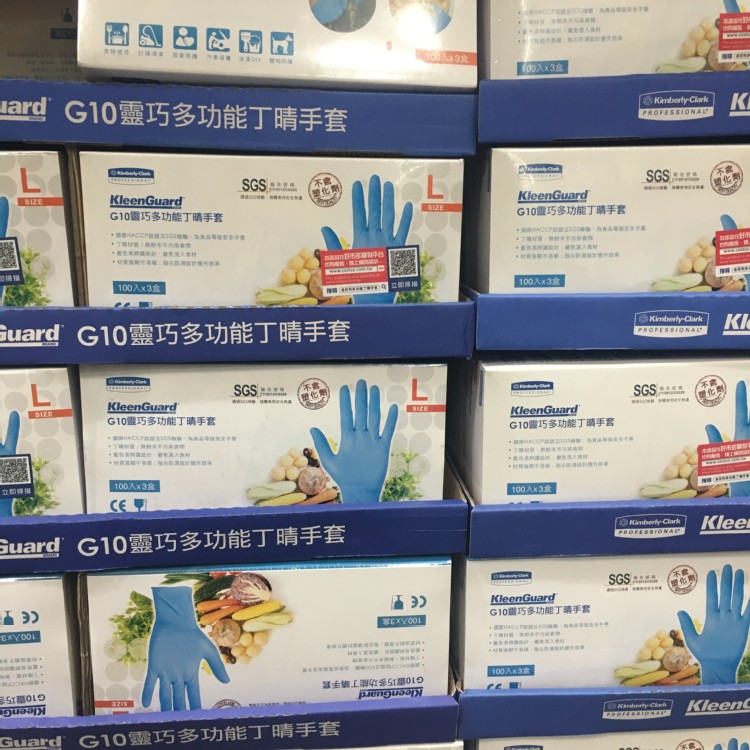 金百利靈巧多功能丁晴手套100隻*3盒(L)