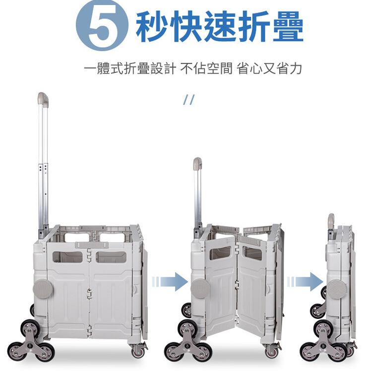 【DaoDi】四輪萬向折疊購物車升級平拉款