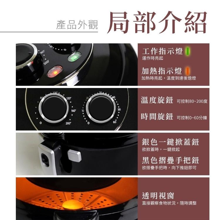 【Arlink】攪拌氣炸鍋EC-990 6.5L 公司貨