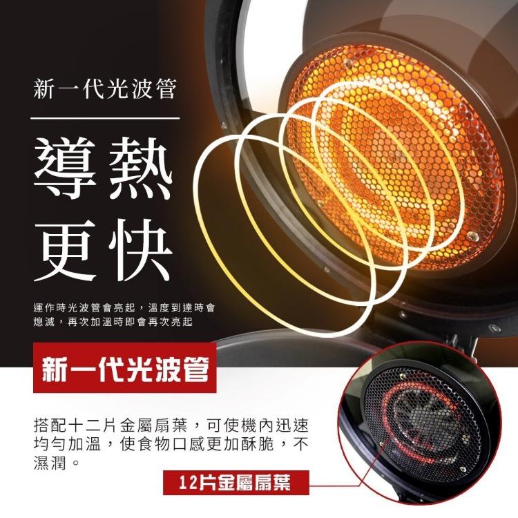 【Arlink】攪拌氣炸鍋EC-990 6.5L 公司貨