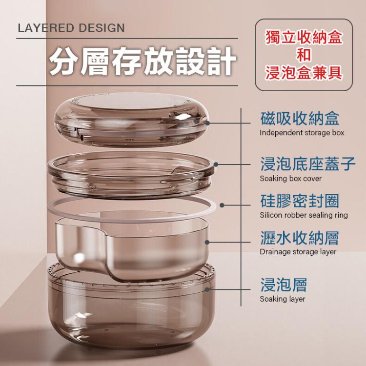 【DaoDi】 牙套矯正器收納盒二合一款