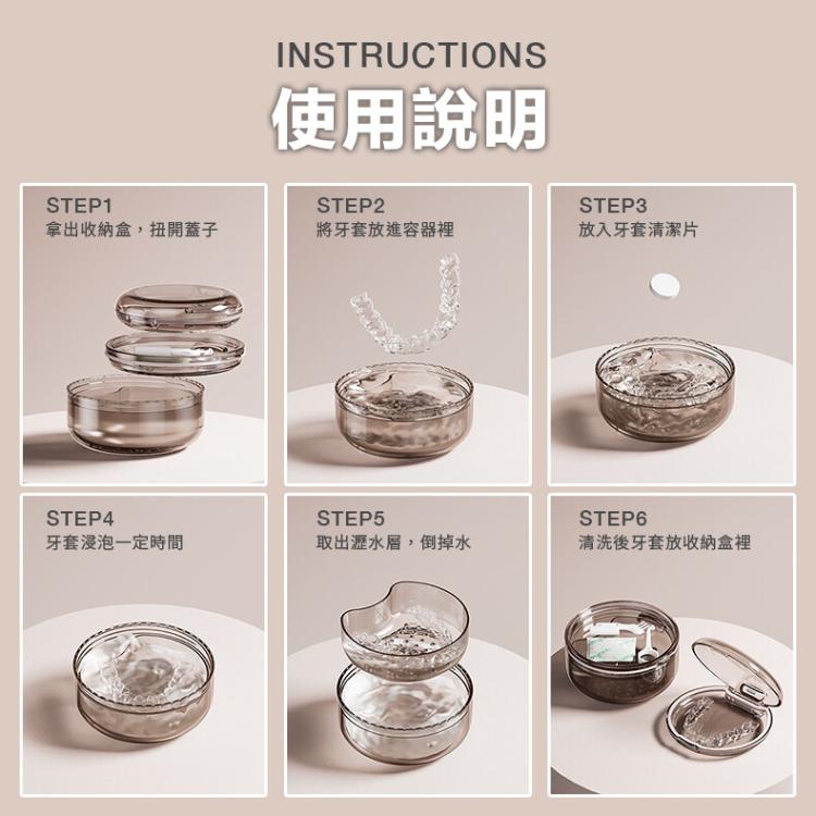 【DaoDi】 牙套矯正器收納盒二合一款