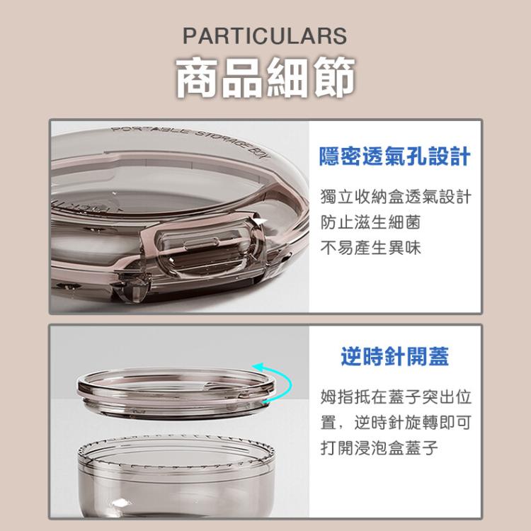 【DaoDi】 牙套矯正器收納盒二合一款