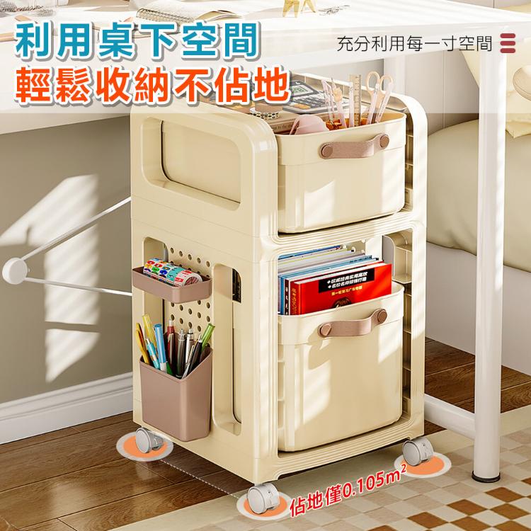 【DaoDi】三層收納推車 升級洞洞板 書包置物架贈萬向輪