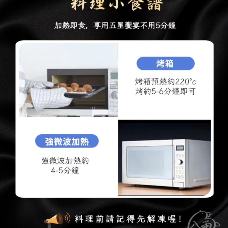 【八兩排】五星烤肉饗宴 蜜汁豬肋排350g~400g