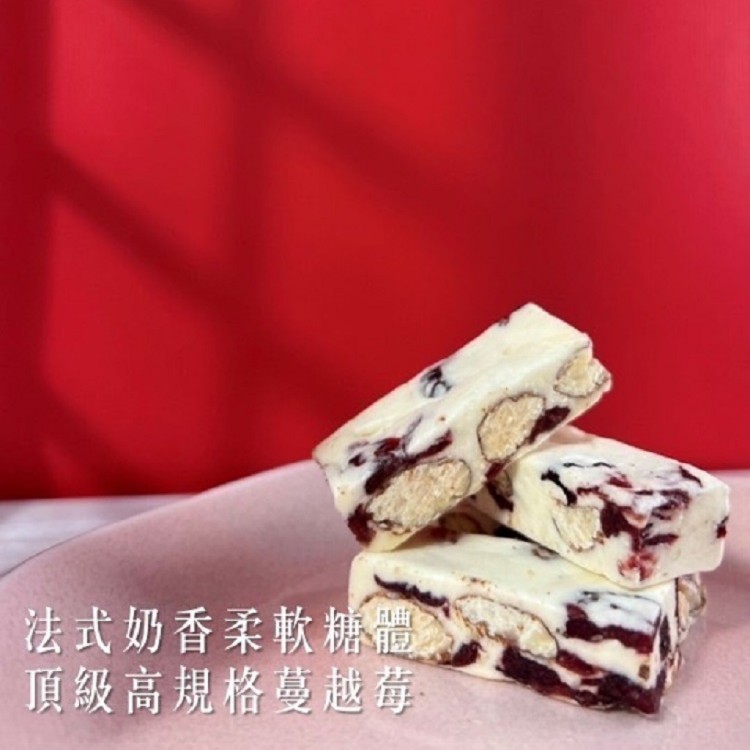 【悠活本部】濃醇香經典牛軋糖(多款任選)