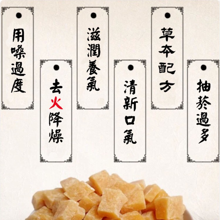 【悠活本部】台灣蜂梨糖 (全素)