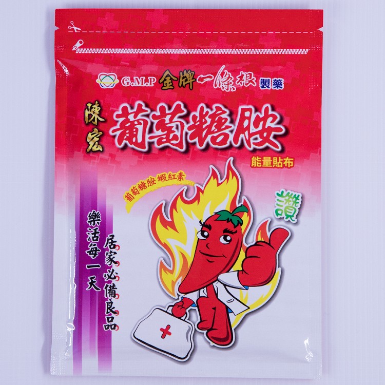 【金牌一條根】葡萄糖胺能量貼-7片入貼布