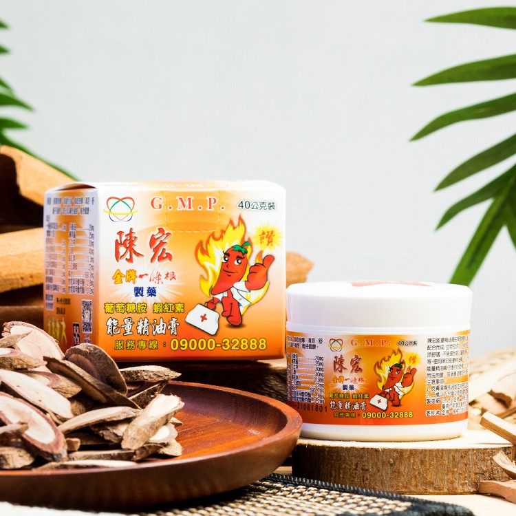 【金牌一條根】葡萄糖胺能量精油膏