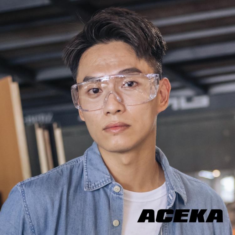【ACEKA】SHIELD系列 全罩式多用途防護眼鏡