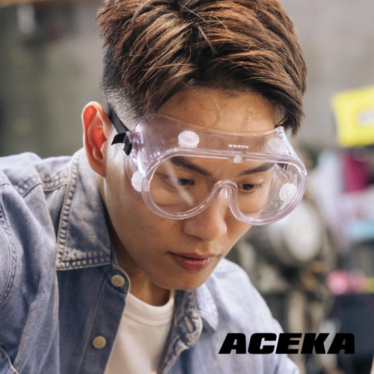 【ACEKA】SHIELD系列 全覆式透氣防護眼鏡