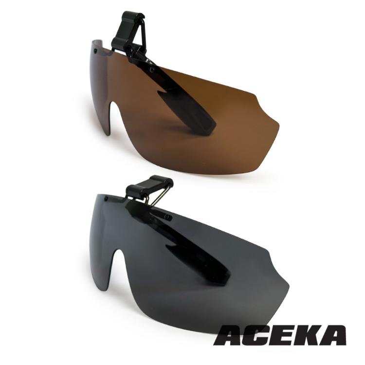 免運!【ACEKA】METRO系列 栗子棕/曜岩黑 夾帽式太陽眼鏡 1支 (5支,每支312元)
