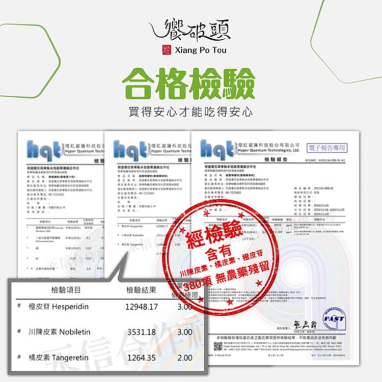 【饗破頭】黑糖香檬冬瓜蜜700g 分享日