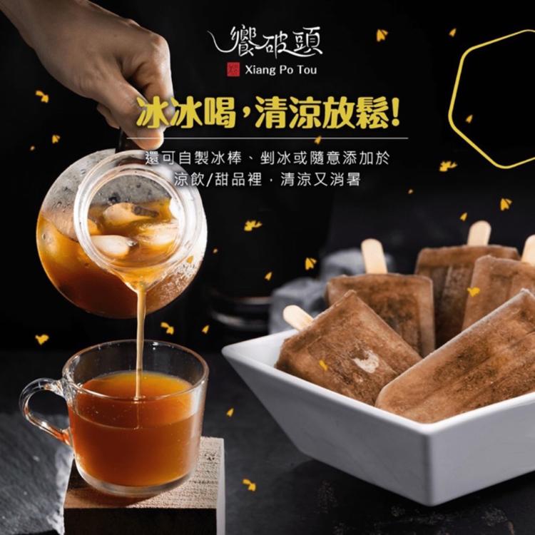 【饗破頭】黑糖柚子桂花蜜700g 分享日