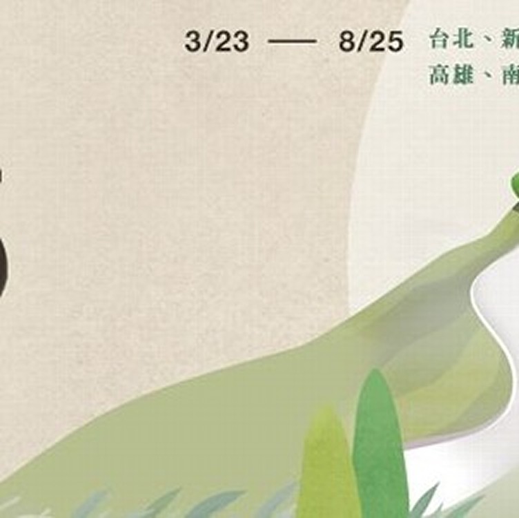 相聲瓦舍'快了快了'全省場次團購票 9折