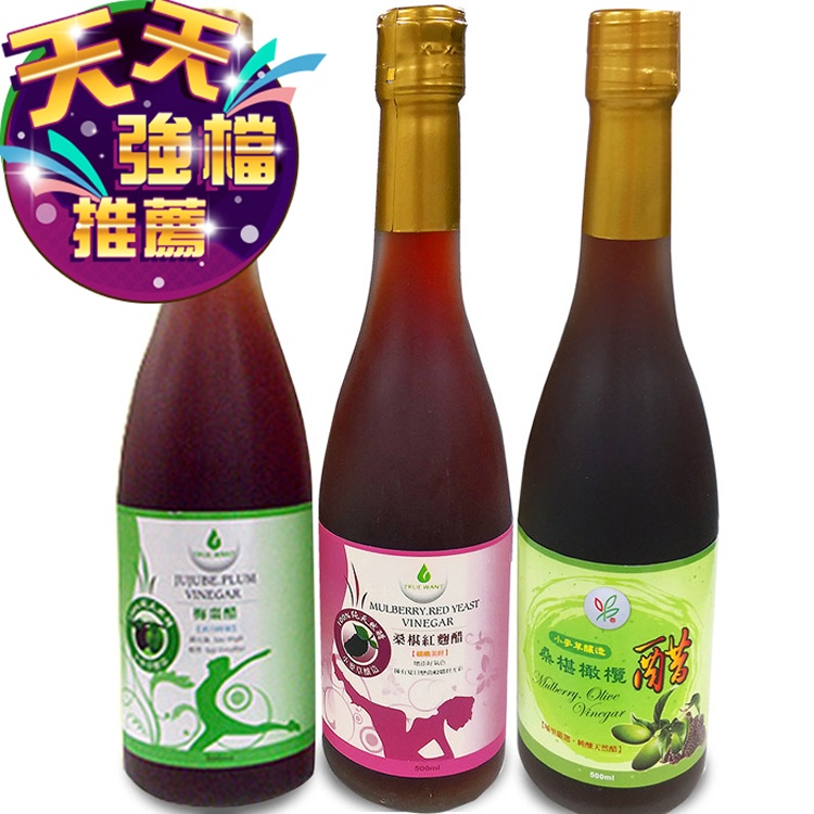 【醋勁魅力】梅棗/桑椹橄欖/桑椹紅麴醋任選2瓶(500ml/瓶)加贈活菌乳酸1包
