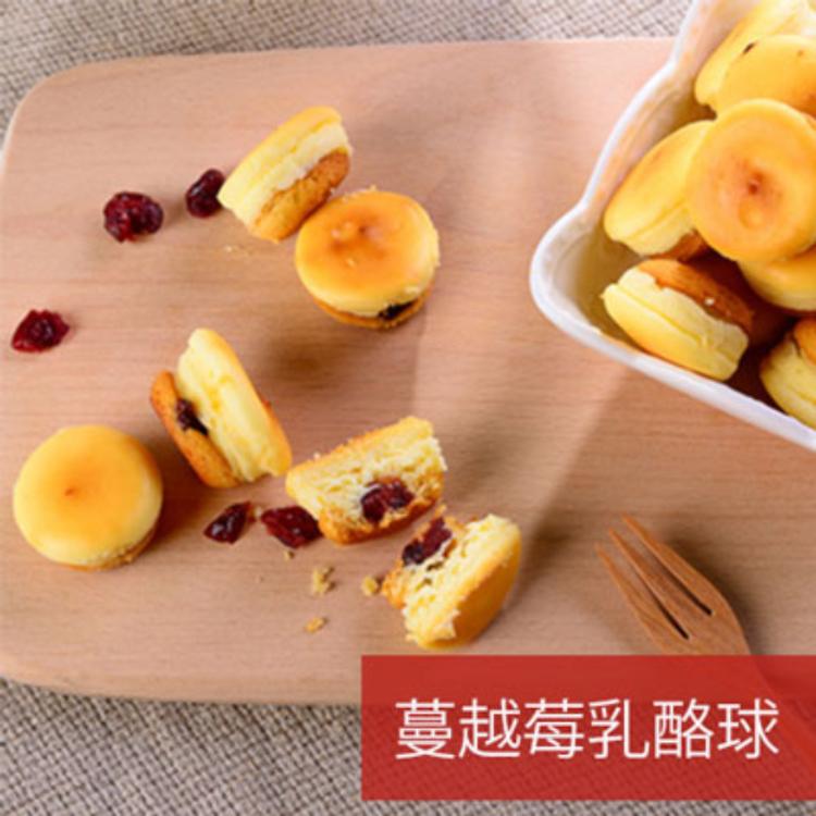 【杏芳食品】蔓越莓乳酪球32入