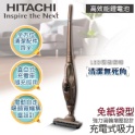 ㊣保固㊣公司貨㊣免運費【日立HITACHI】充電式免紙袋直立手持式吸塵器香檳金(PVSC200T_N