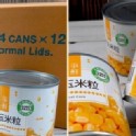 爭鮮甜玉米粒