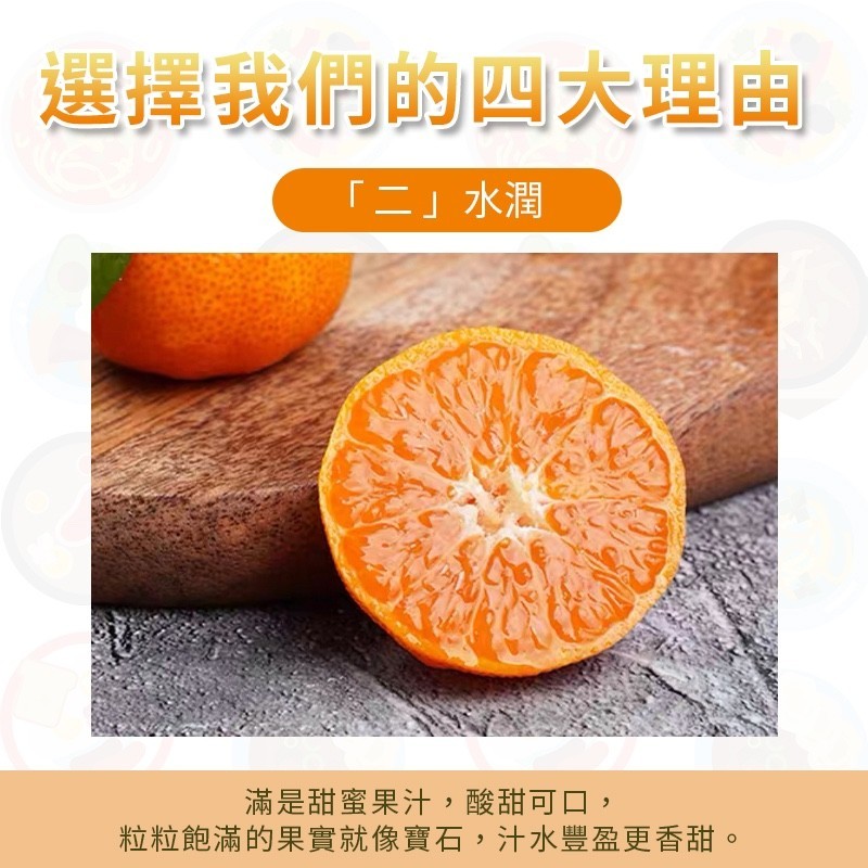 選擇我們的四大理由，二水潤，滿是甜蜜果汁,酸甜可口,粒粒飽滿的果實就像寶石,汁水豐盈更香甜。