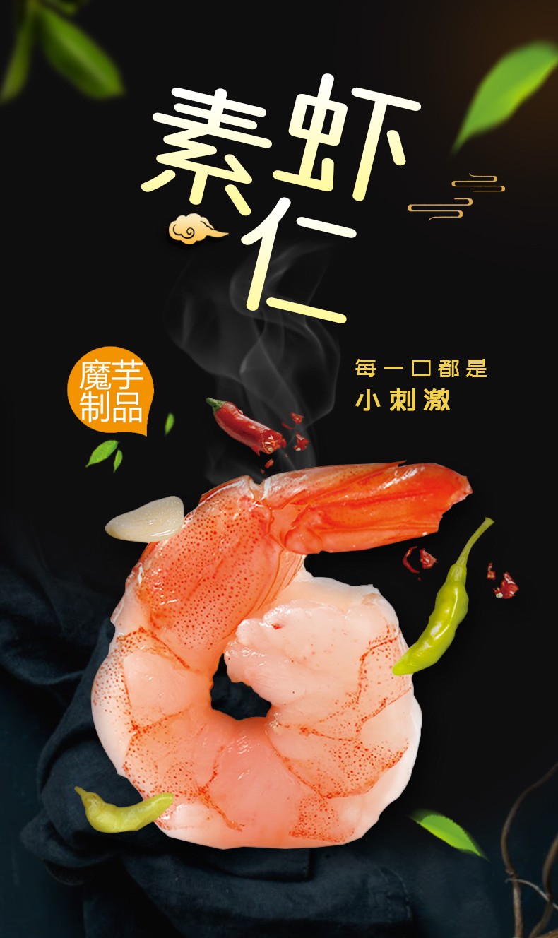 每-口都是,小刺激。