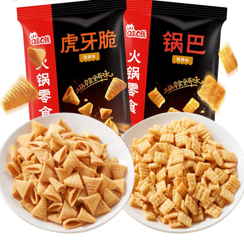 虎牙脆，主O我，烧烤味，烧烤味，火路食受布味。火锅零會，灭锅零食。