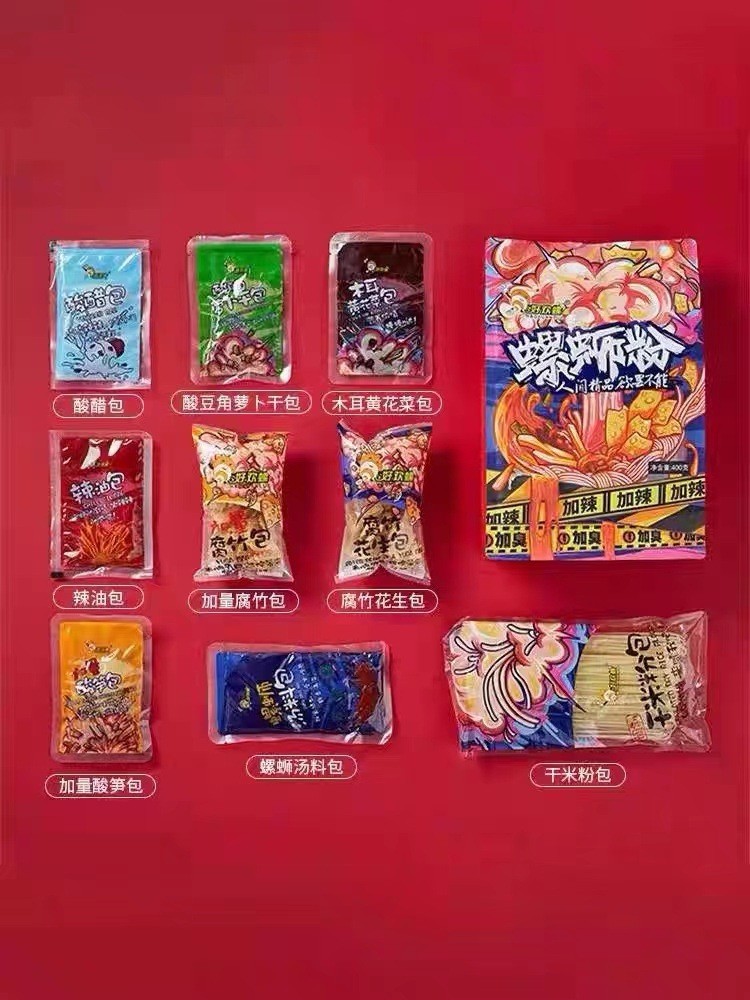 酸豆角萝ト干包，人间数之不，酸醋包，(木耳黄花菜包，加辣加辣加辣，辣油包，加量腐竹包，腐竹花生包，螺蛳汤料包，加量酸笋包，干米粉包。