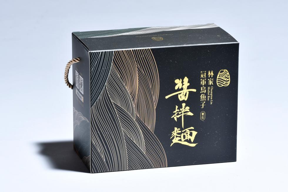 林家 Champion Lin，冠軍烏魚子，電子通。