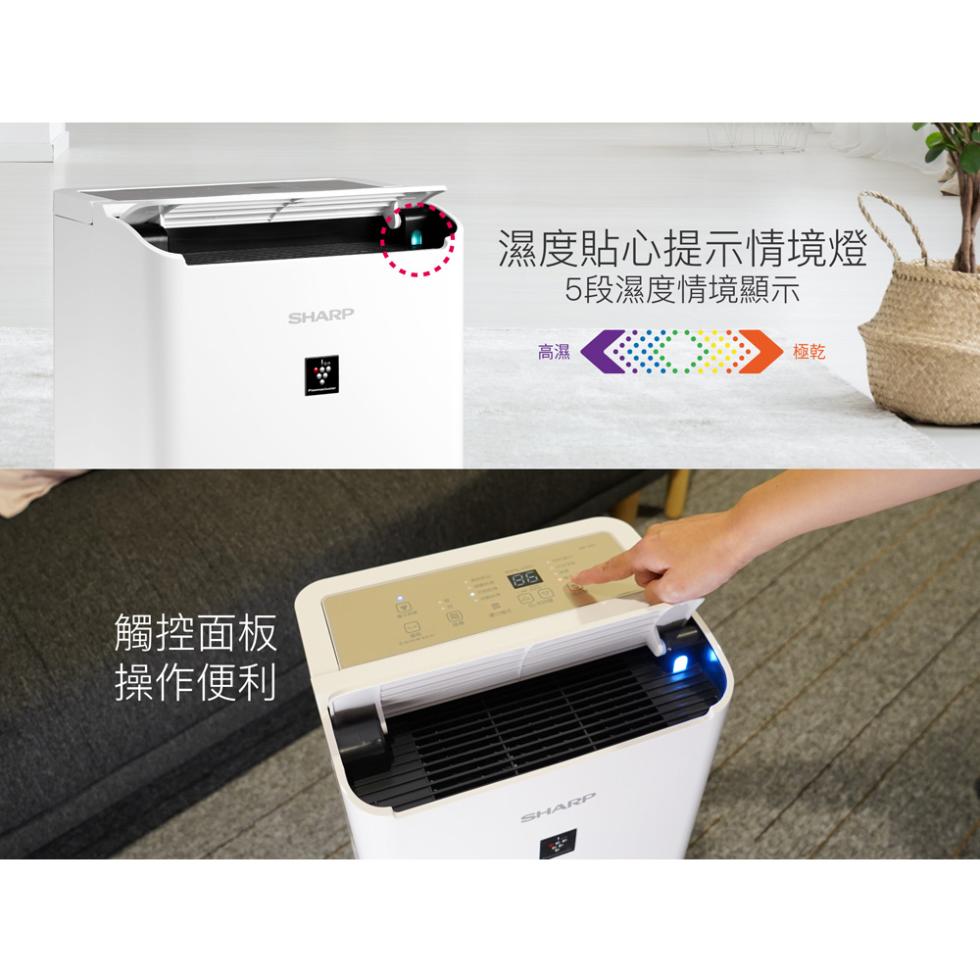 觸控面板，操作便利，濕度貼心提示情境燈，5段濕度情境顯示。