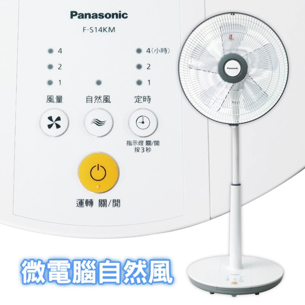 自然風，運轉 關/開，4小時)，指示燈 關/開，按3秒，微電腦自然風。