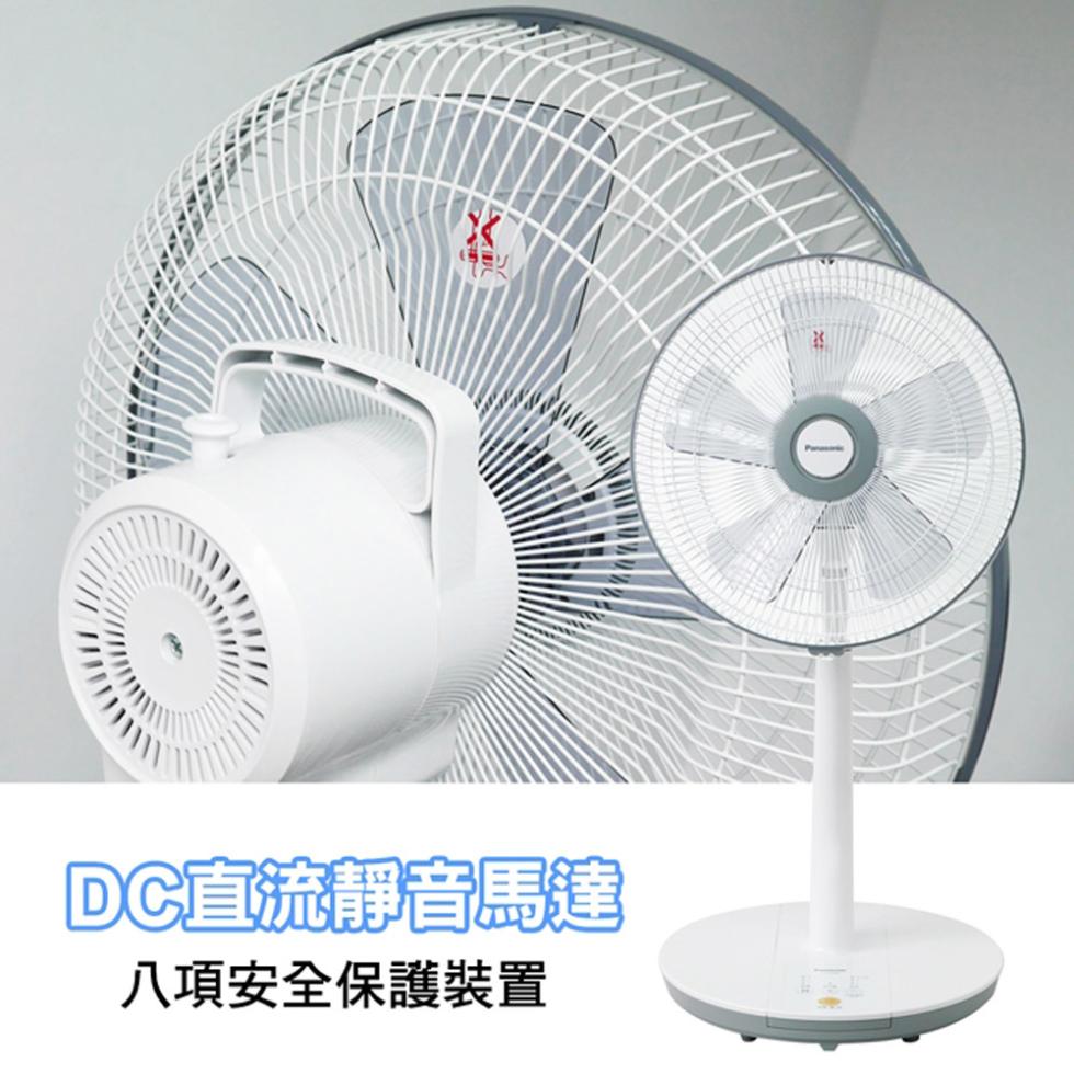 DC直流靜音馬達，八項安全保護裝置。