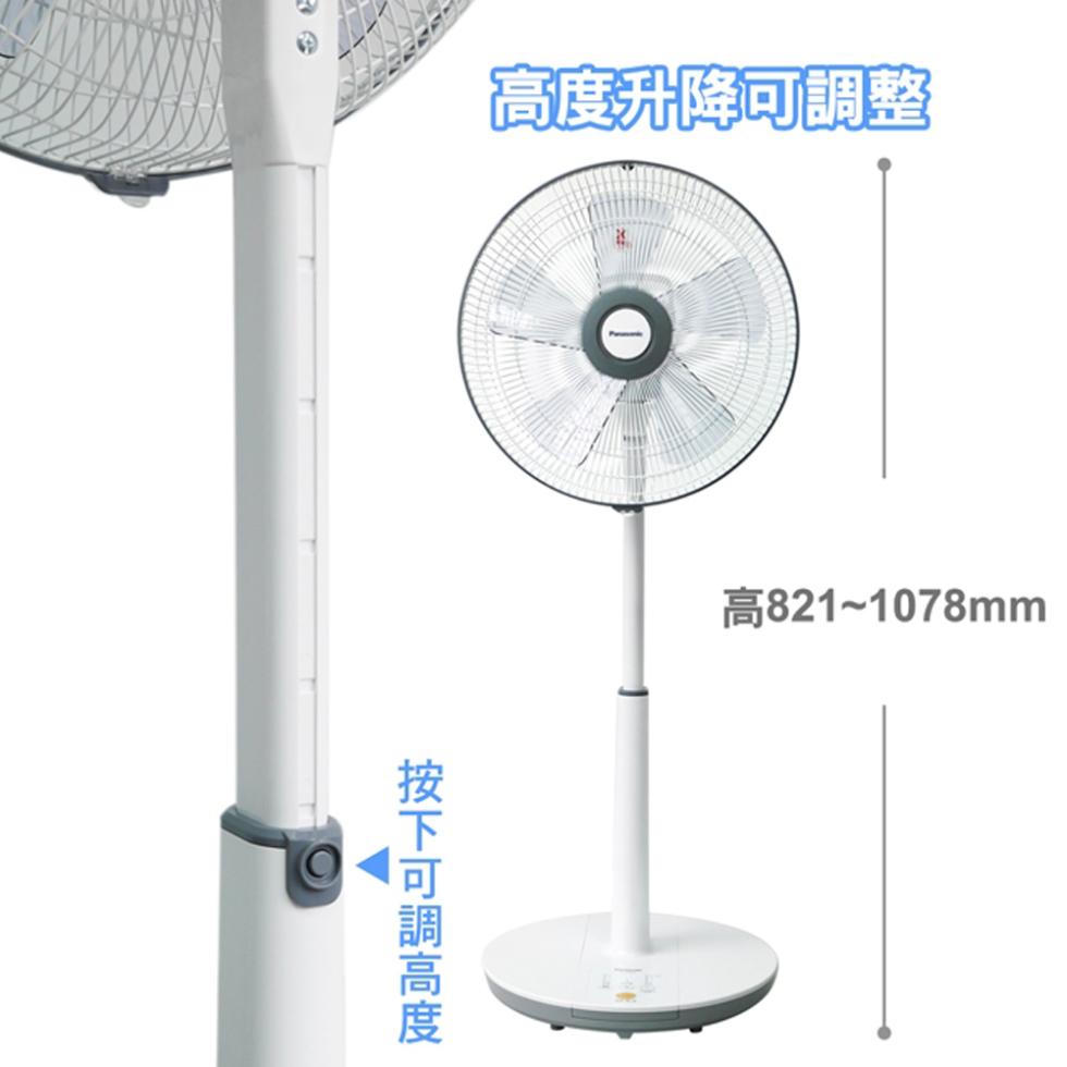 按下可調高度,高度升降可調整,高821~1078mm。