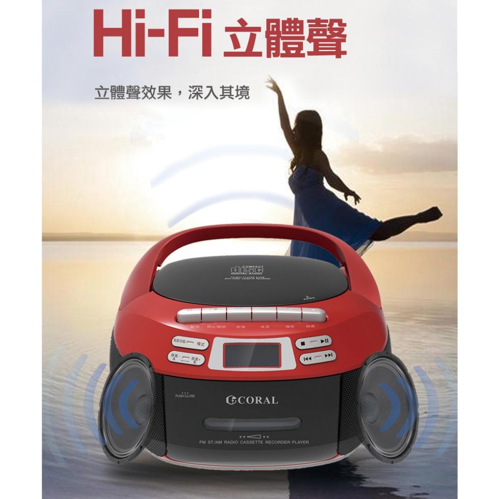 Hi-Fi立體聲，立體聲效果,深入其境，(一)，回饋街。