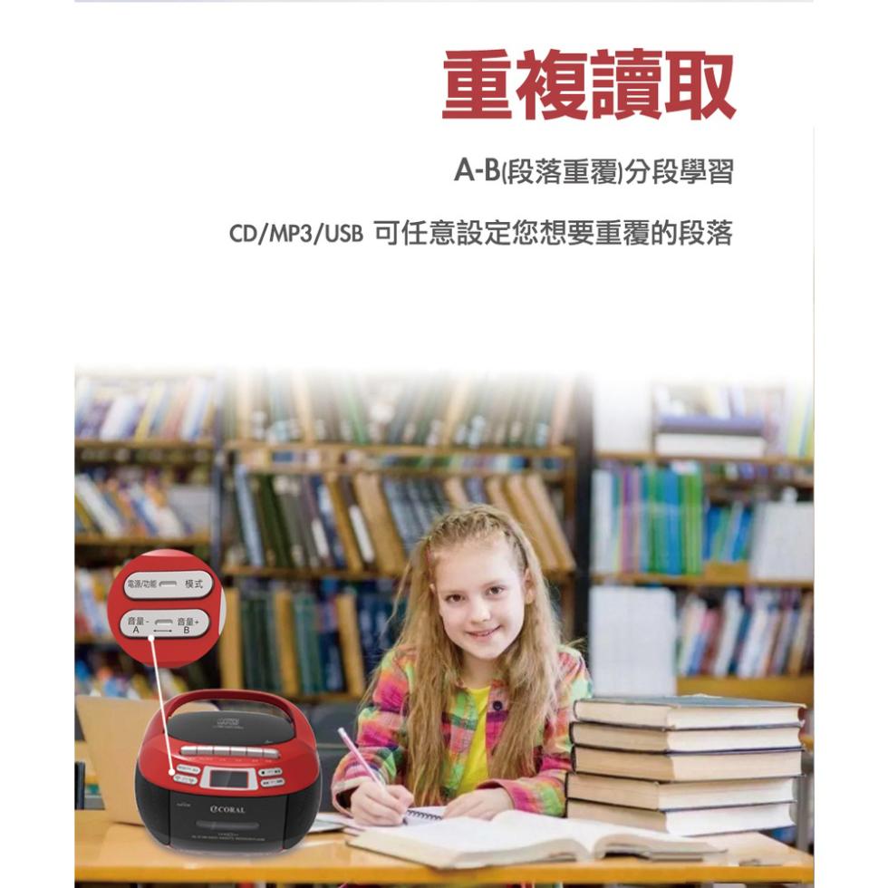 電源/功能 模式，音量--音量+，重複讀取，A-B(段落重覆)分段學習，CD/MP3/USB 可任意設定您想要重覆的段落。