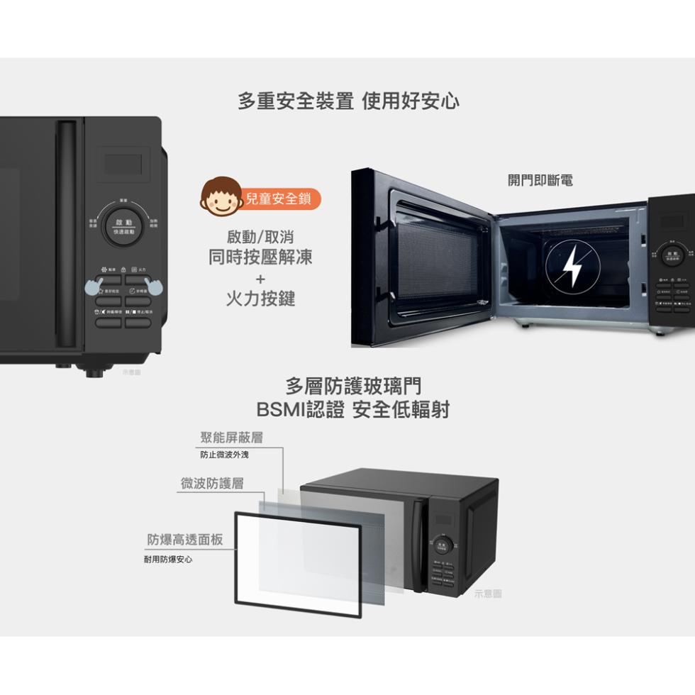 CYKE Cr精，O/KHER/購得止顆西，多重安全裝置 使用好安心，1 兒童安全鎖，啟動/取消，同時按壓解凍，防爆高透面板，耐用防爆安心，火力按鍵，聚能屏蔽層，防止微波外洩，微波防護層，多層防護玻璃門，BSMI認證 安全低輻射，開門即斷電。