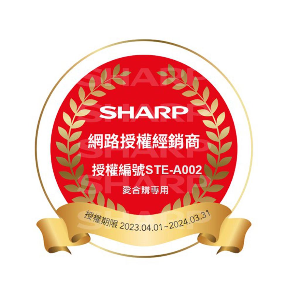 網路授權經銷商,授權編號STE-A002,愛合購專用,授權期限 2023.04.01~2024.03.31。