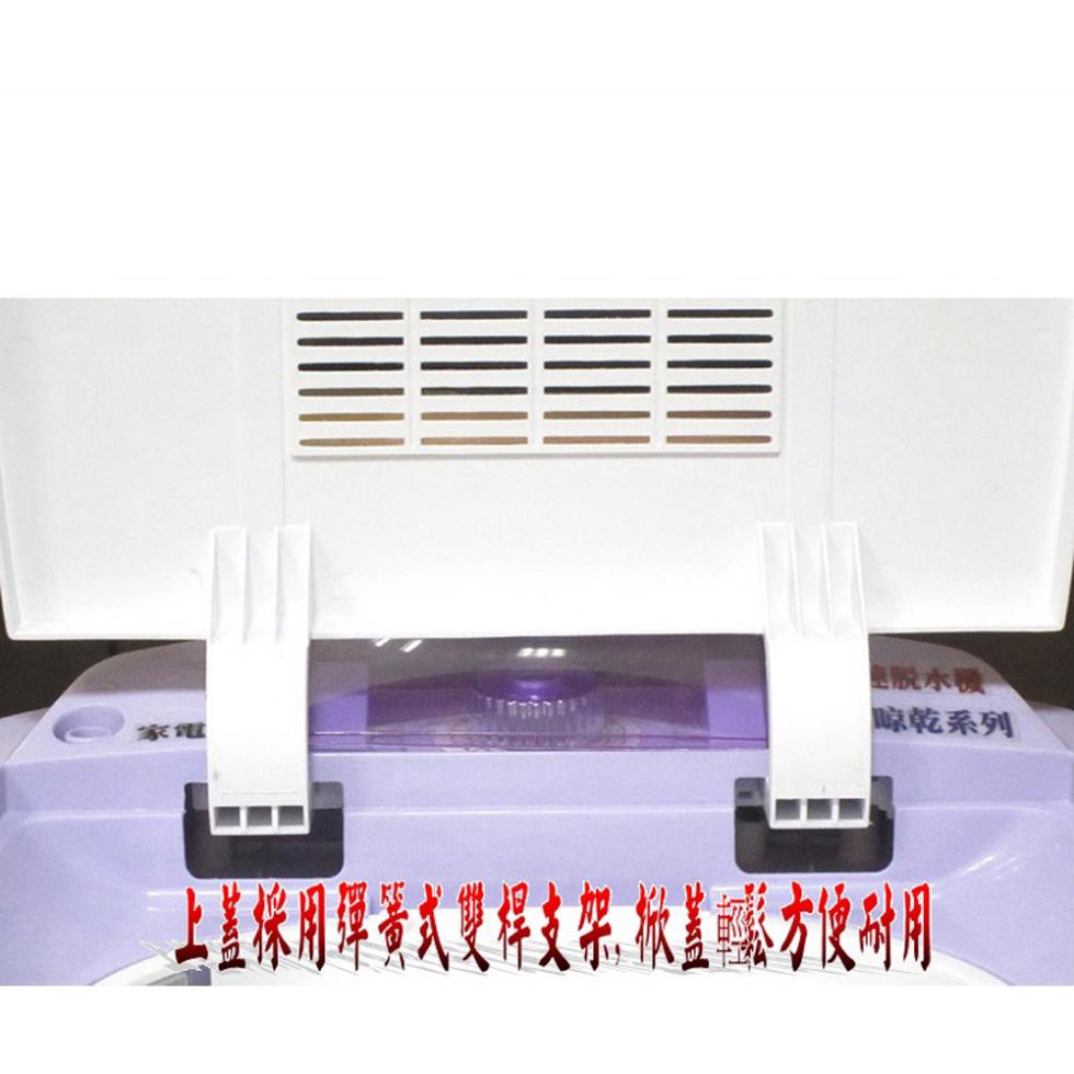 無脫水機，晾乾系列，上蓋採用彈簧式雙桿支架,掀蓋輕鬆方便耐用。