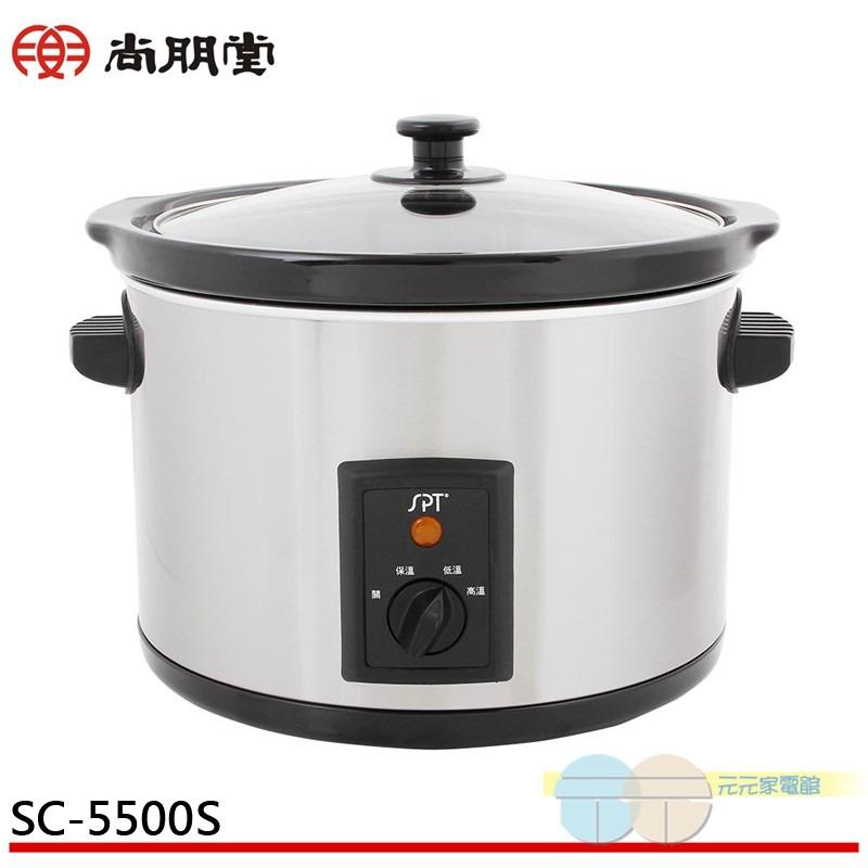 尚朋堂，元元家電館。