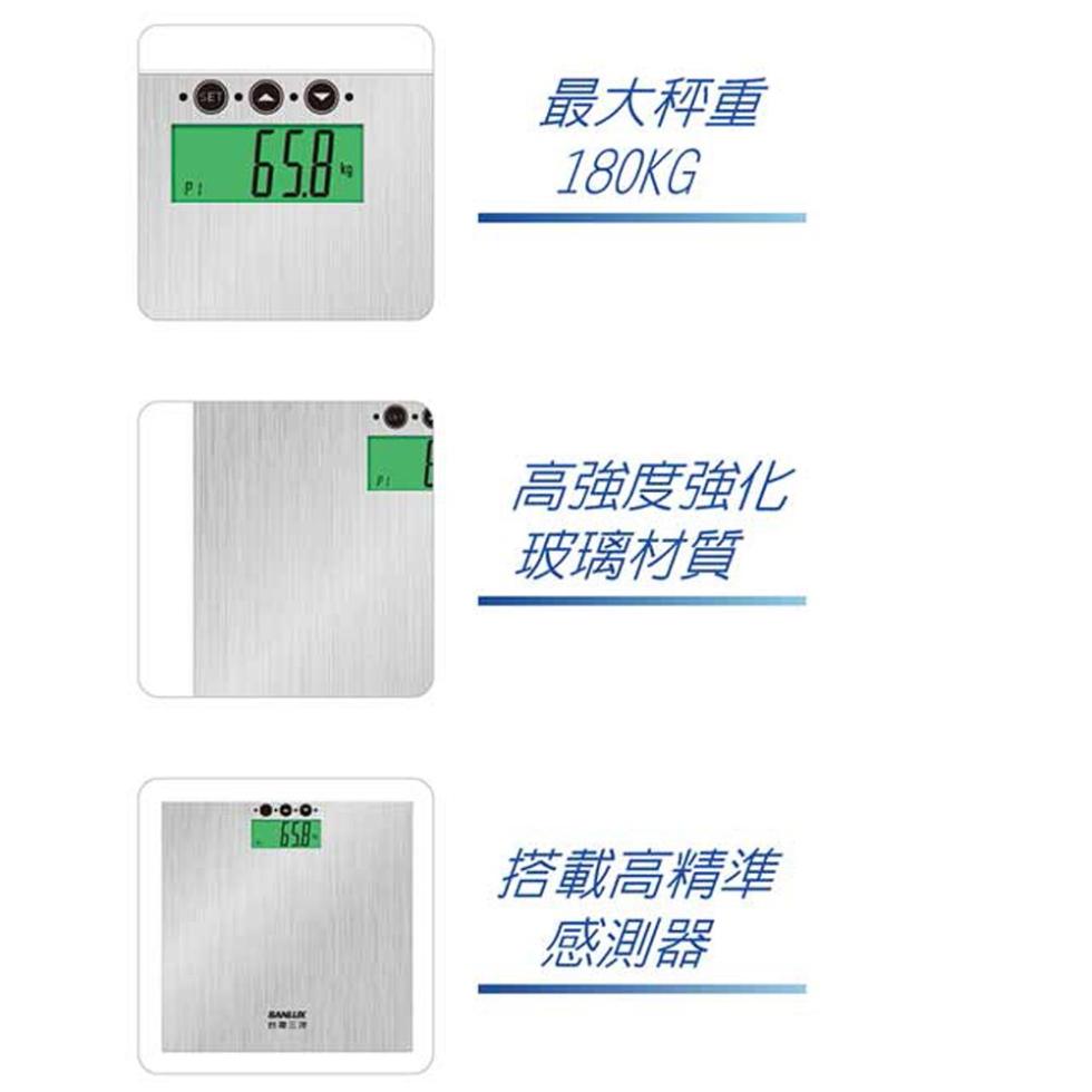 最大秤重，高強度強化，玻璃材質，搭載高精準，感測器。
