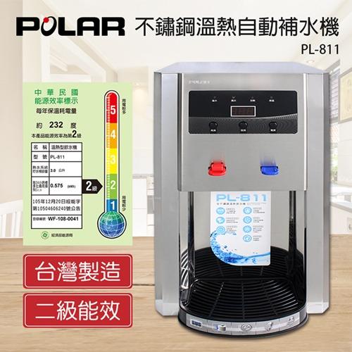 POLAR 不鏽鋼溫熱自動補水機，中華民國，能源效率標示，每年保溫耗電量，約232度，本產品能源效率為笔2级，名稱 溫熱型飲水機，105年12月20日晚斯等，【第10504606240號公告，台灣製造，二級能效。