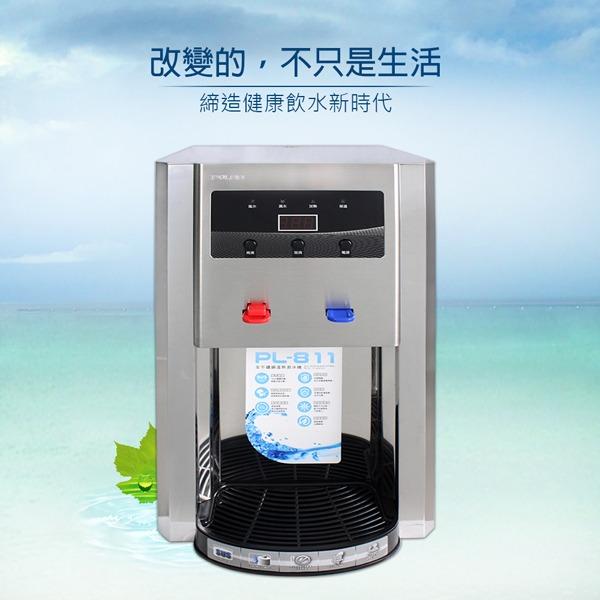 改變的,不只是生活，締造健康飲水新時代。
