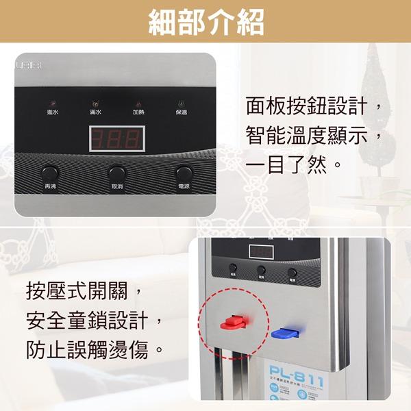 細部介紹，面板按鈕設計,智能溫度顯示,一目了然。日日日，按壓式開關,安全童鎖設計,防止誤觸燙傷。