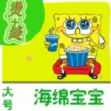 姓名貼-大-海綿寶寶 姓名貼 縫燙兩用