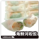 《鮮美家》海鮮河粉 ★單次購買21盒以上，每盒110元