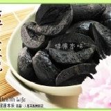 【健康本味】【南投去籽黑橄欖】每包77元!賣場任選10包免運費~滿額還可選折價10元 500g/77元※真正最便宜~比大合購的特價還便宜!