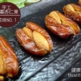 《手工椰棗杏仁果》人氣度第一名的椰棗製品 ，超美味的選擇每包200g/130元